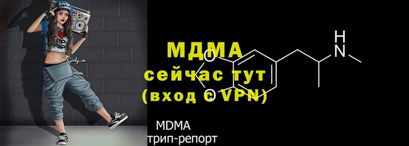 MDMA Molly  Пятигорск 